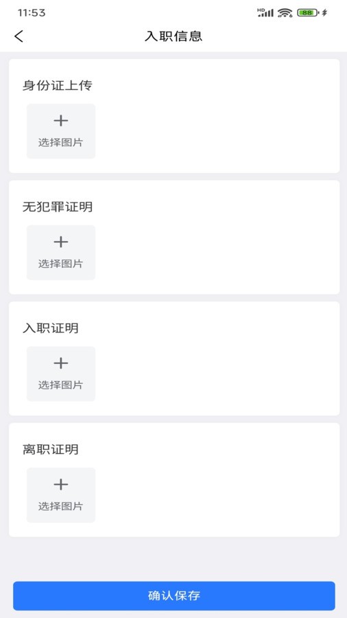 智玖企服