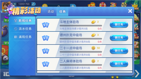 38010手游app官方版