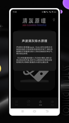 频谱分析仪