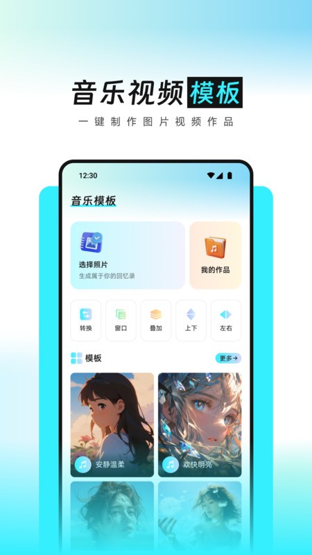 灵动空间记录