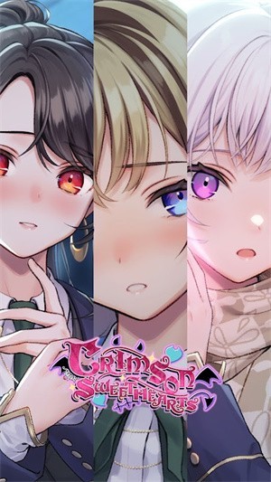 深红甜心