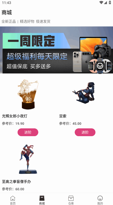 梦享潮玩