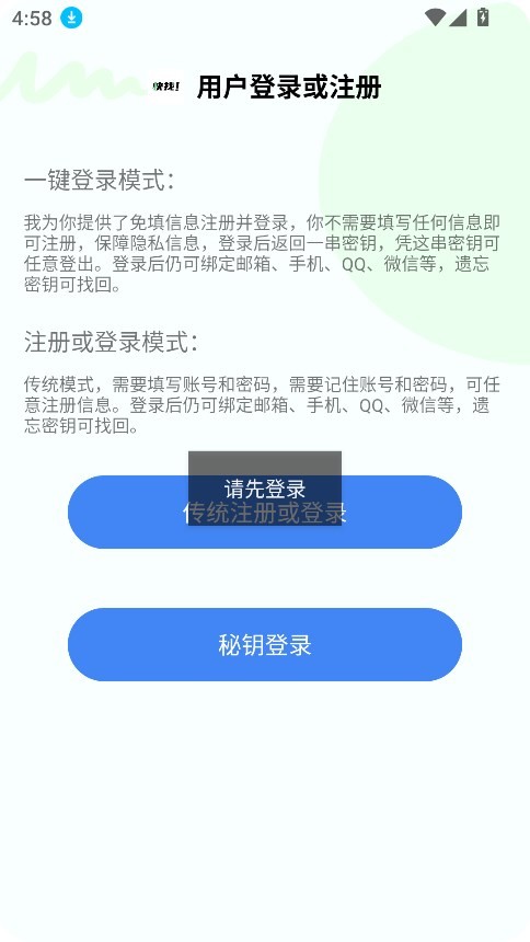 快找资源