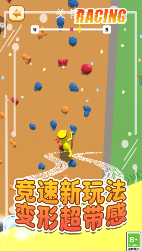 这关你闯不过