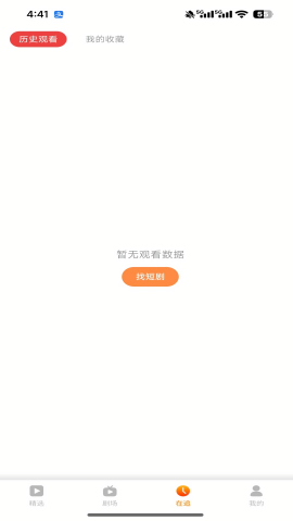 飞猫短剧