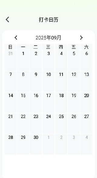 步步争锋