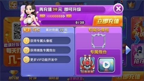 蓝月棋盘最老版本下载