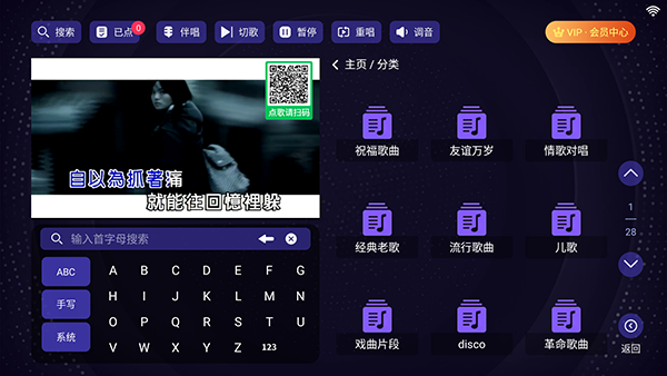 凤凰ktv