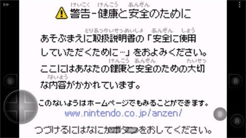 律动天国18移植版
