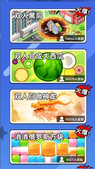 双人黑洞无限进化