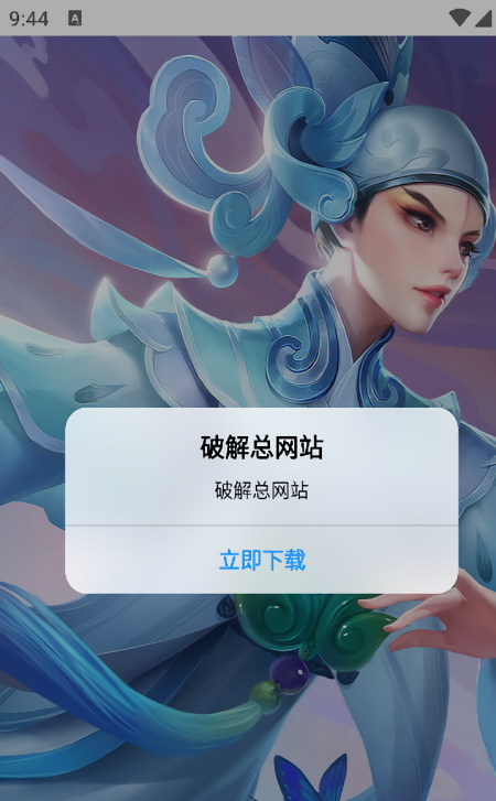 影子容器辅助免费版