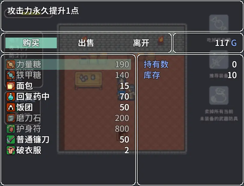宝箱怪逻辑