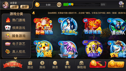 老版本888棋牌