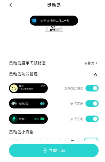 西西壁纸