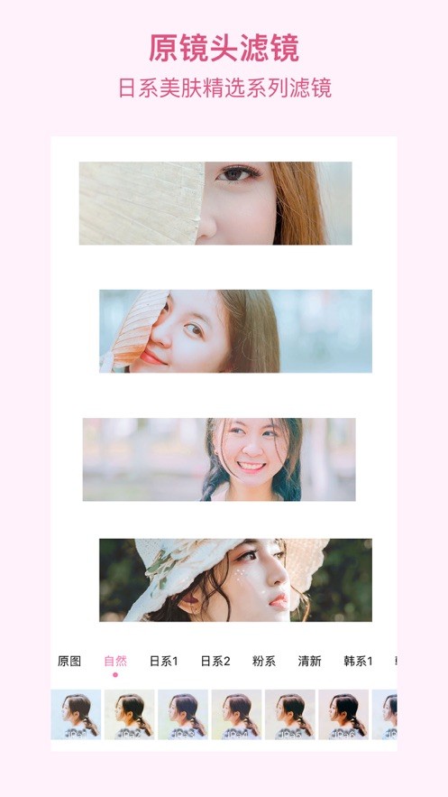 Baby Pink