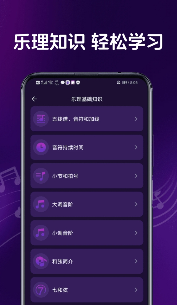 黑白钢琴大师