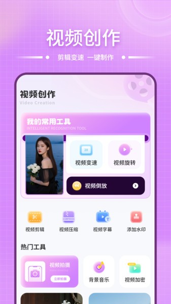 投屏电视管家