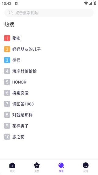 韩剧大全网