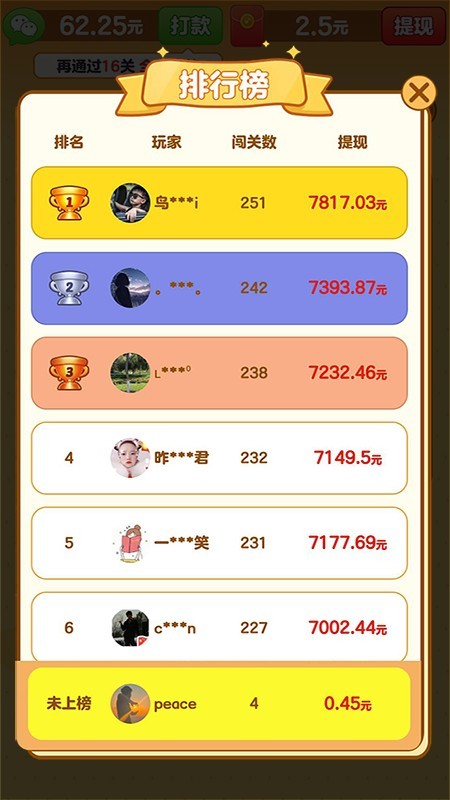 我是小曲库赚钱app正版