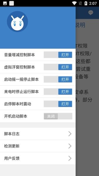 雷人coc辅助免费版