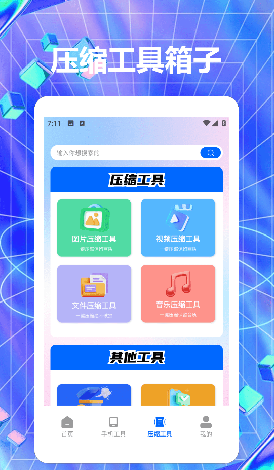 Meme小黑鸟