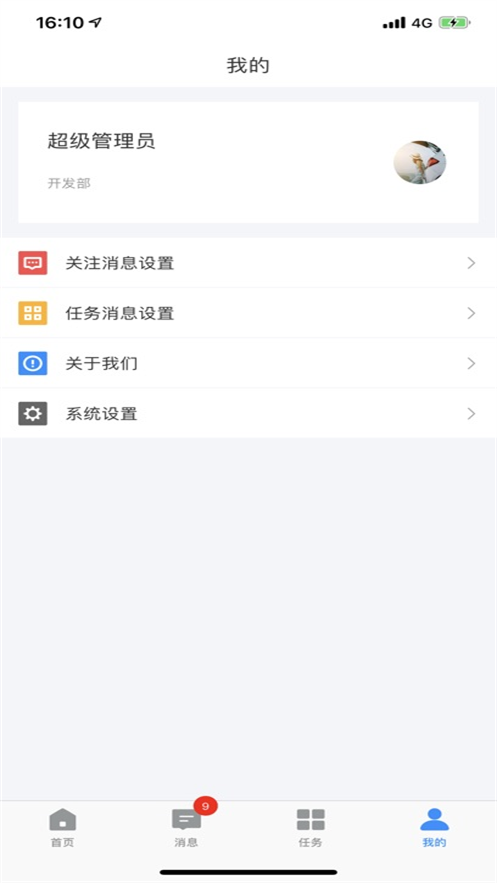 极速融通