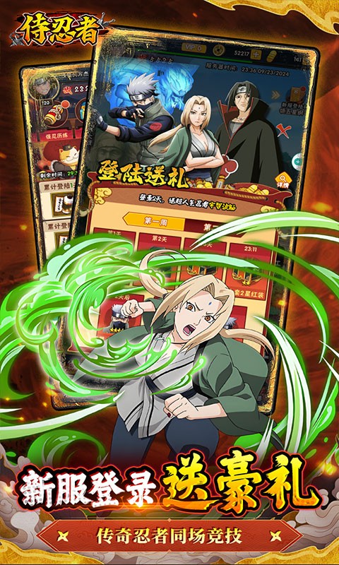侍忍者内置作弊菜单版