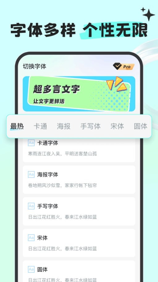 铃声免费哆