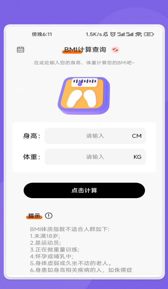 云畅文件助手