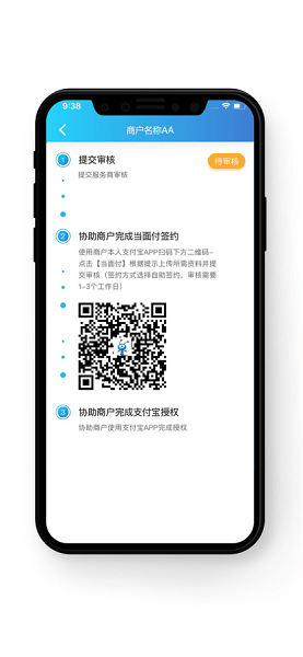 翼专员