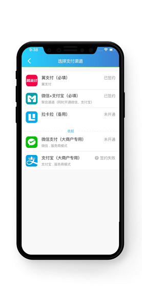 翼专员