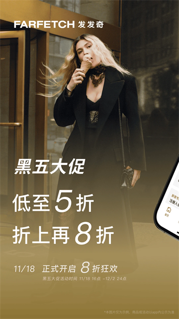 发发奇