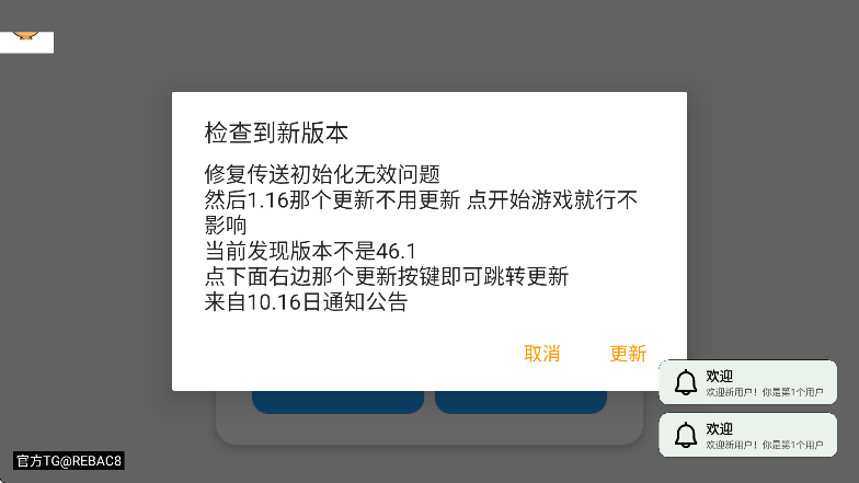 超自然行动组小熊猫辅助器