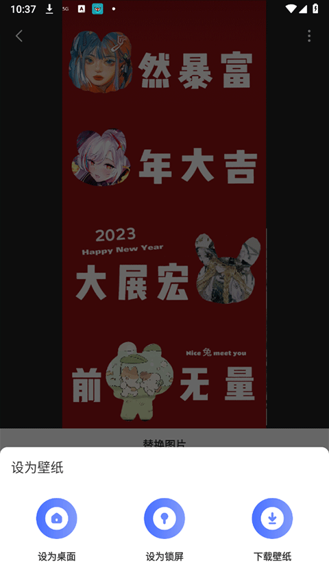 精灵壁纸高清无水印版