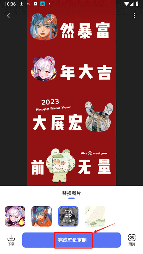 精灵壁纸高清无水印版