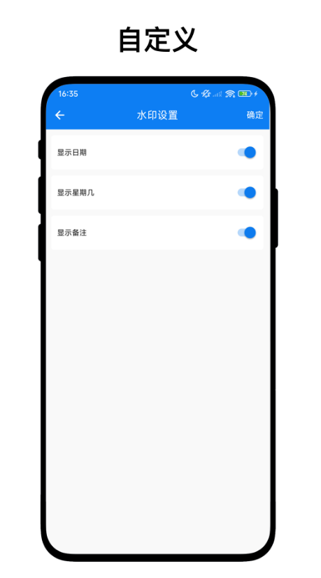 速点Mark相机
