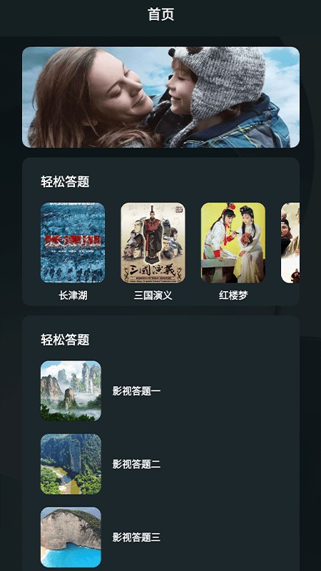 风信影视免费追剧app
