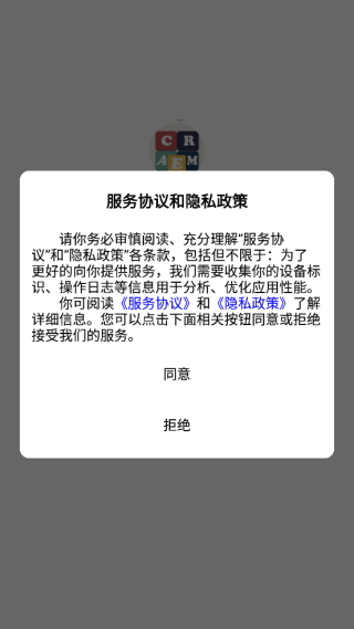 英语刷题宝