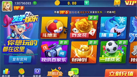发条棋牌旧版本5.3.0山河版