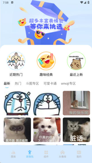 壁纸π