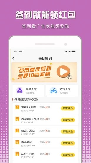 小白赚钱兼职app正版