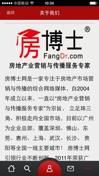 银川房博士app
