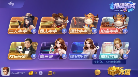 game728安卓850安装