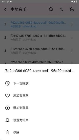 经典DJ全免费