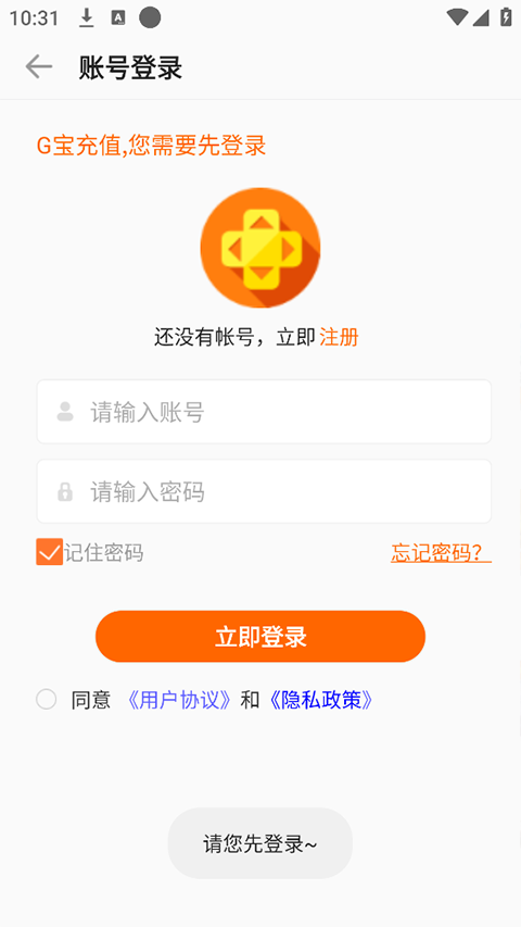 聚乐游戏中心app