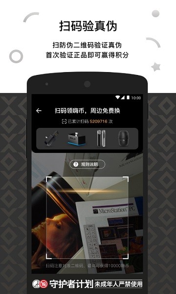悦刻