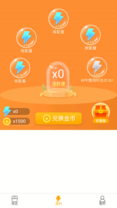 123换肤