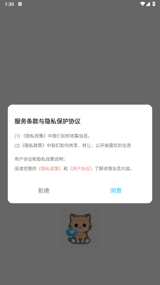 筑梦译猫舍