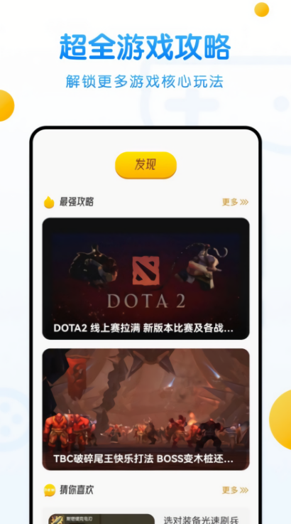 摸鱼游乐园