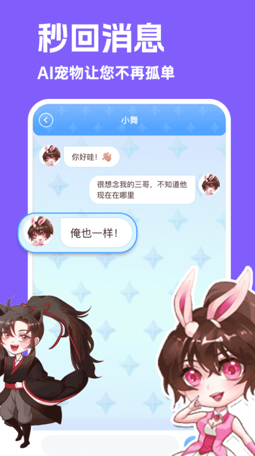 图图宠物
